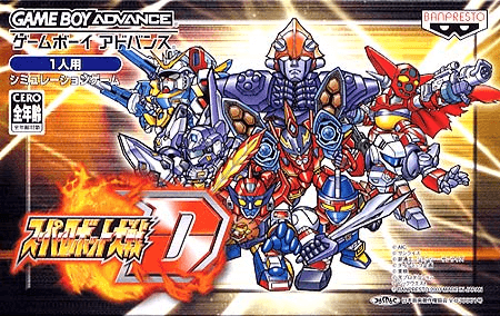 Super Robot Wars D box art for GameBoy Advance